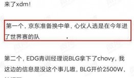 转会期牙膏最新爆料,转会期风云再起，球星动向揭秘